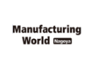 日本工业制造展览会 Manufacturing World