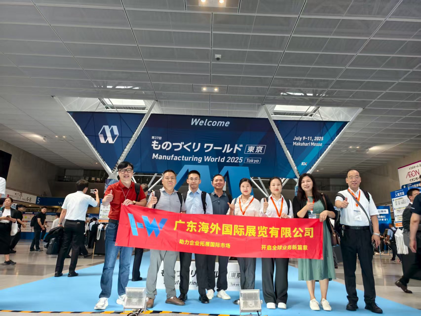 2025年日本东京国际工业展