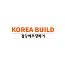 韩国建筑及建材展览会KOREA BUILD