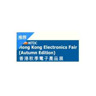 2024 Hong Kong International Autumn Electronic Products Exhibition